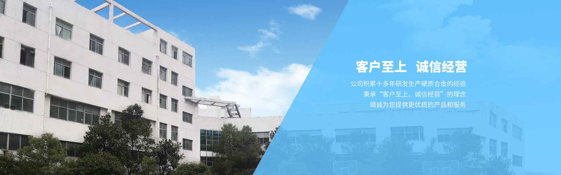 硬質(zhì)合金工具應(yīng)用廣泛閥門(mén)、儀器、儀表行業(yè)